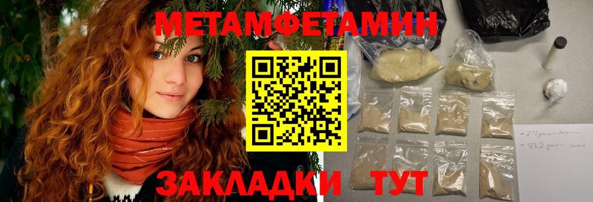 АМФЕТАМИН  Amphetamine 98%  Вход с VPN  мега рабочий сайт  Скопин 