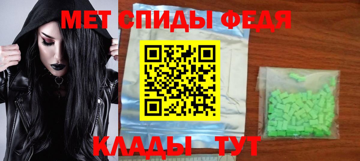 Гашиш  Вейп ТГК  МЕФ кристаллы  MDMA  Вход с VPN  Каннабис  Скопин  COCAIN  ГАШИШ 