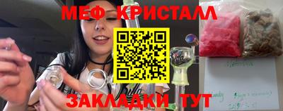 прущие крисы Обнинск