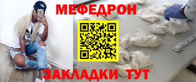 мефедрон VHQ Обь