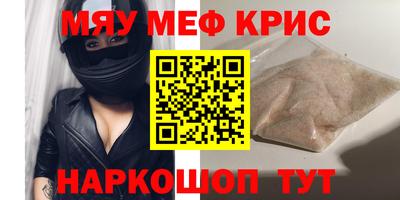 прущий лед Нягань