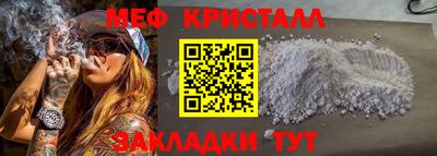 прущие крисы Обнинск
