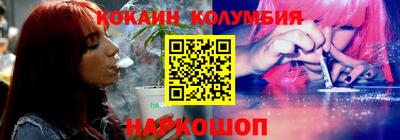 мефедрон VHQ Обь