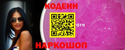 прущие крисы Обнинск