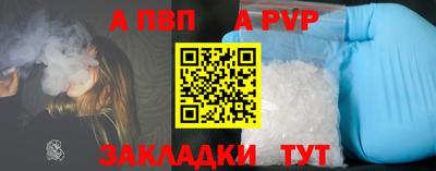прущие крисы Обнинск