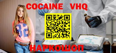 прущий лед Нягань