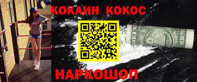 прущие крисы Обнинск