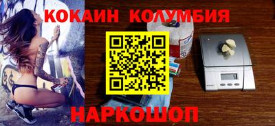 мефедрон VHQ Обь