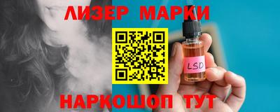 прущий лед Нягань