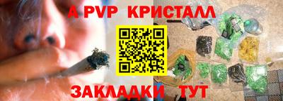 прущие крисы Обнинск