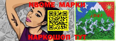 мефедрон VHQ Обь