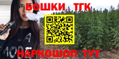 мефедрон VHQ Обь