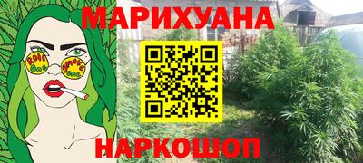 мефедрон VHQ Обь