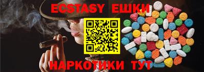 прущий лед Нягань