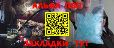 мефедрон VHQ Обь