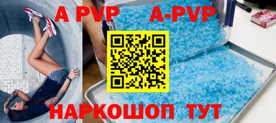 мефедрон VHQ Обь
