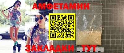 мефедрон VHQ Обь