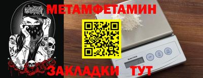 мефедрон VHQ Обь