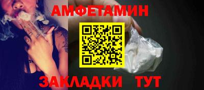 мефедрон VHQ Обь