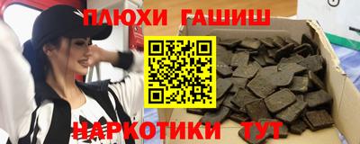 прущие крисы Обнинск