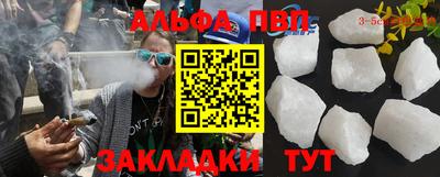 прущие крисы Обнинск