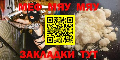 мефедрон VHQ Обь