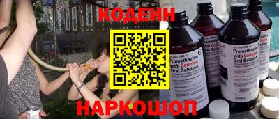 прущие крисы Обнинск