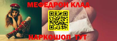 прущий лед Нягань