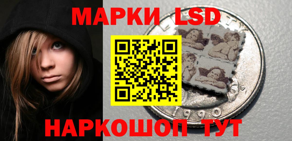 Лсд 25 экстази кислота Скопин