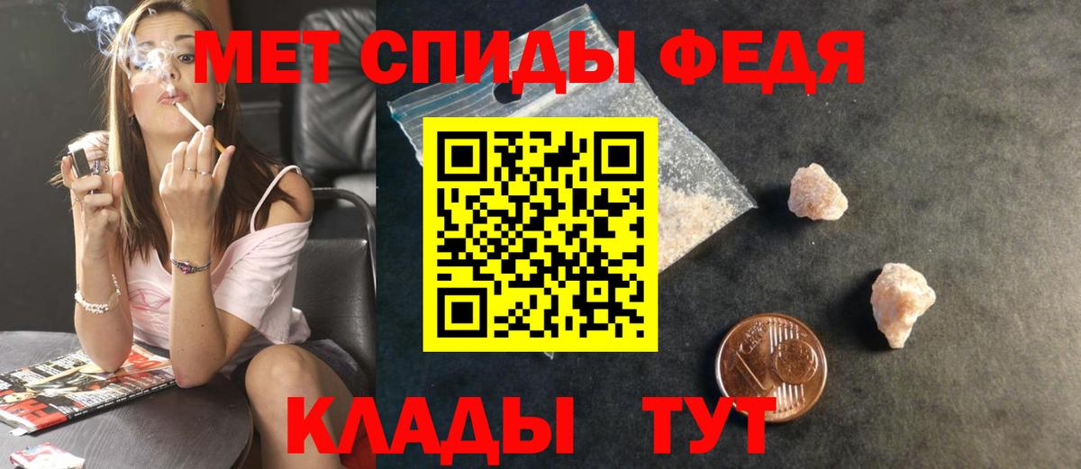 Первитин витя Скопин