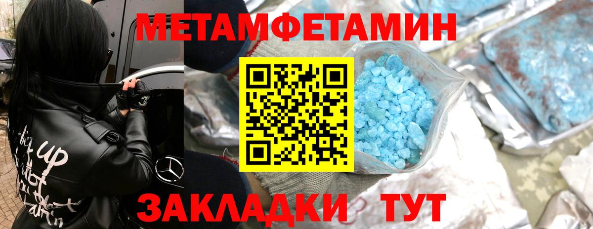 ЭКСТАЗИ Скопин