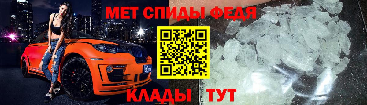 Метамфетамин мет  Метамфетамин мет  Вход с VPN  Скопин 