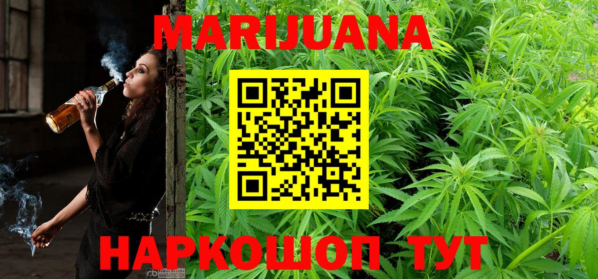 Бошки Шишки Bruce Banner  Вход с VPN  Бошки марихуана LSD WEED  Бошки марихуана планчик  Шишки марихуана Bruce Banner  Скопин 